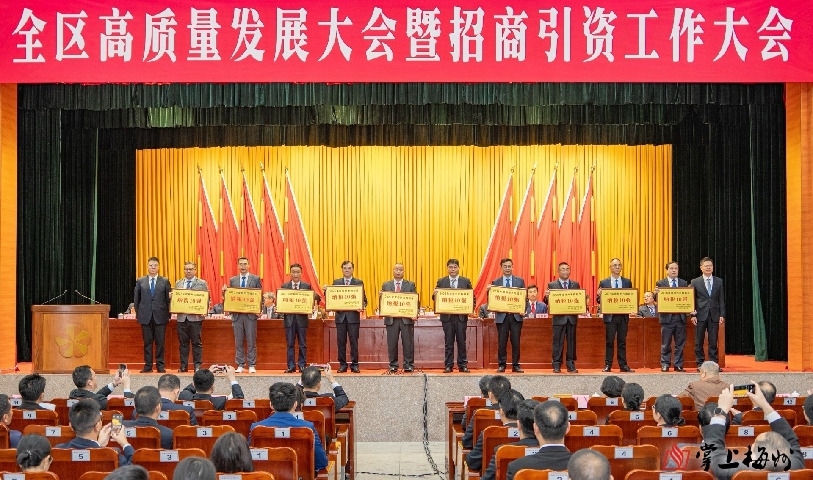 喜訊！寶麗華電力、梅州客商銀行、寶新售電榮獲“2025年度梅縣區(qū)納稅10強(qiáng)企業(yè)”榮譽(yù)稱號(hào)